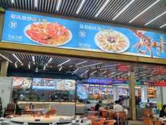 -皮记海鲜1995(寮步店)