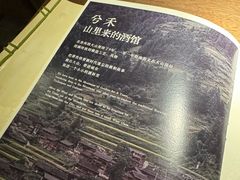 -兮禾酒馆(护国路店)