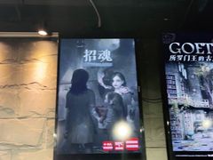 -Dark·大玩家馆沉浸剧情密室(黄埔店)