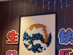 -海底捞火锅(锦艺城店)