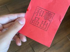 -羲和雅苑•北京烤鸭(乐园道万象城店)