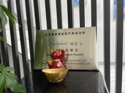 -北京丽星翼美医疗美容