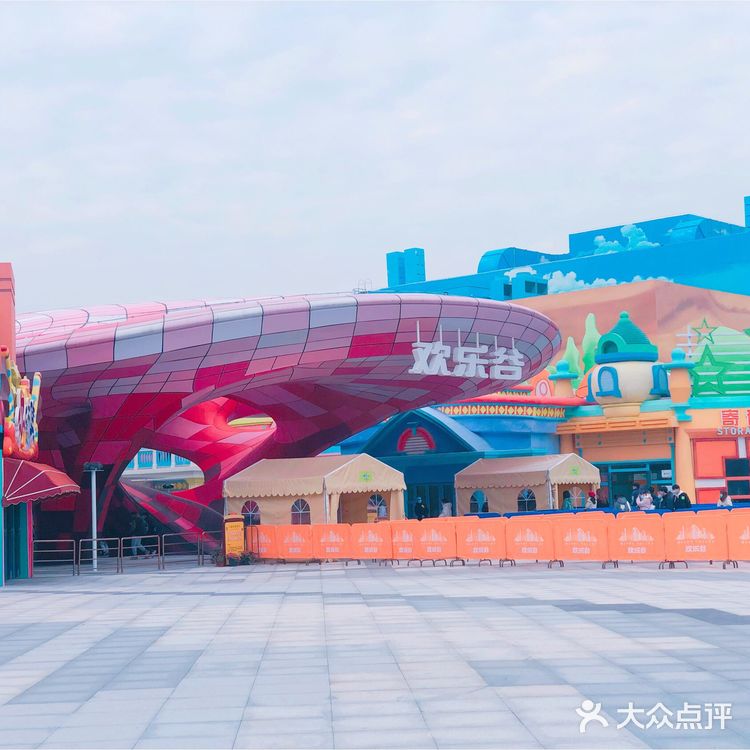 一天嗨玩欢乐谷攻略