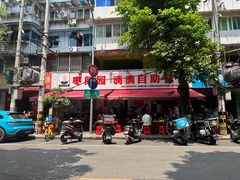 -枣阁园滴滴自助餐