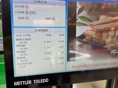 -宫廷糕点铺