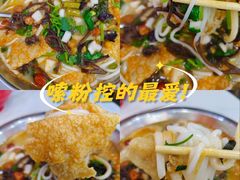 -优托邦(长兴路店)