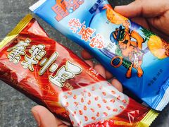 -康乐(滨江道店)
