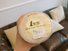 -1点点(二七万达店)