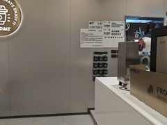 -古茗(万江华南mall店)