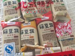 -北京稻香村(西单购物中心店)