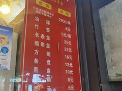 -串掌门砂锅串串香(后瑞店)