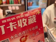 -胖哥俩肉蟹煲(富阳万达店)