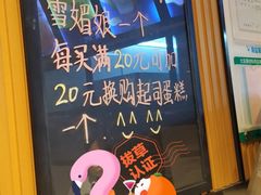 -广隆蛋挞王(柠溪店)