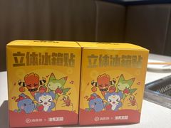 -海底捞火锅(长宁路龙之梦店)