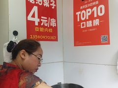 -邓记新一代糖油果子(四川煤管局供销公司职工宿舍店)