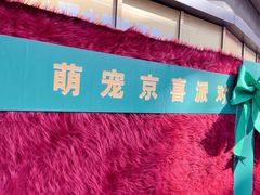 -佛山京华广场MALL