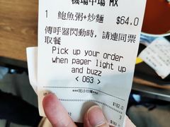 -美心Food2(赤腊角机场店)