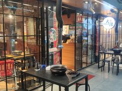 -子檀大隐炭烧(食品街店)