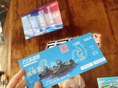 -千岛湖燃擎卡丁车赛车主题乐园(秀湖路店)
