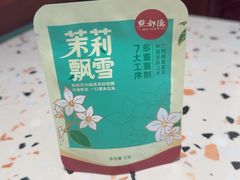 -点都德(广州白云山景区南门店)