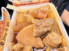 -老day牛杂(官也街总店)