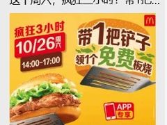 -麦当劳(新达汇三林店)