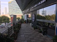 -方津口腔(旺墩路店)