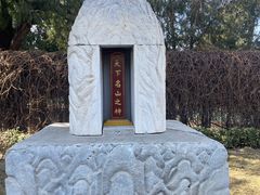 -北京古代建筑博物馆