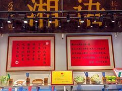 -湘语·湖南家常菜(新洲店)