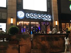 -很久以前羊肉串(大华三路店)