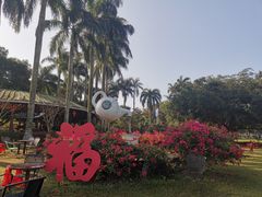 -侯臣咖啡文化村