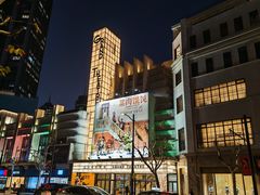 -大光明电影院(南京西路店)