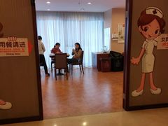 -爱康国宾体检中心(五角场万达广场分院)