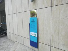 -中国建设银行(新科大厦支行)