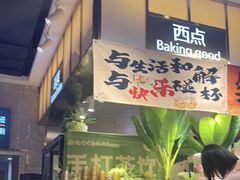 -火叮叮自助烤肉·现切牛肉(茂业店)