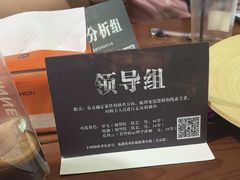 -戏精管理局·剧本杀·桌游·血染钟楼