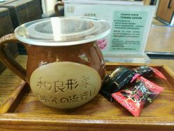 -和良形象