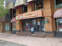 门面-BISTROFIORE美伊娜(伊犁南路店)