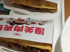 -九毛九西北菜(汕头金平万达广场店)