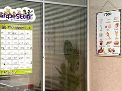 -GrapeSEED葡萄籽英文分级阅读馆(清河西小口校区)