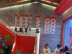 -神府路壹号·海鲜烧烤·砂锅粥·锅物(三坊七巷店)