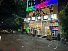 -欧记大排档·景德菜(上海首店)
