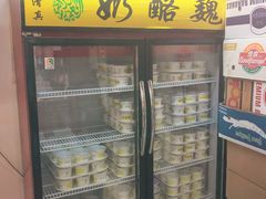 门面-奶酪魏(牛街总店)