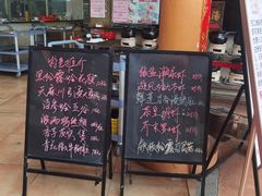 -荔城生鲜盛宴(番禺旗舰店)