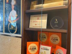 -新疆巴州金丝特餐厅(大钟寺店)