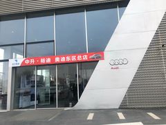 -郑州中升裕迪汽车销售服务有限公司