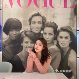 北京探店｜街景超绝的亚洲首家Vogue Cafe