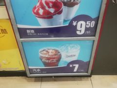 -麦当劳(杭州萧山文源店)