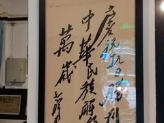 -新华日报营业部旧址