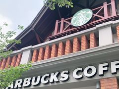-星巴克臻选(思南公馆店)